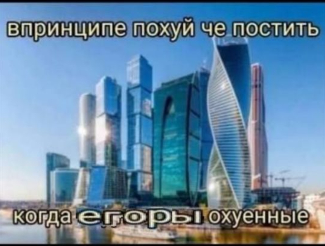 Иллюстрация к слову: Добавьте огня если согласны!