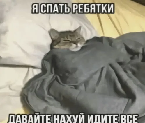Иллюстрация к слову: Егор