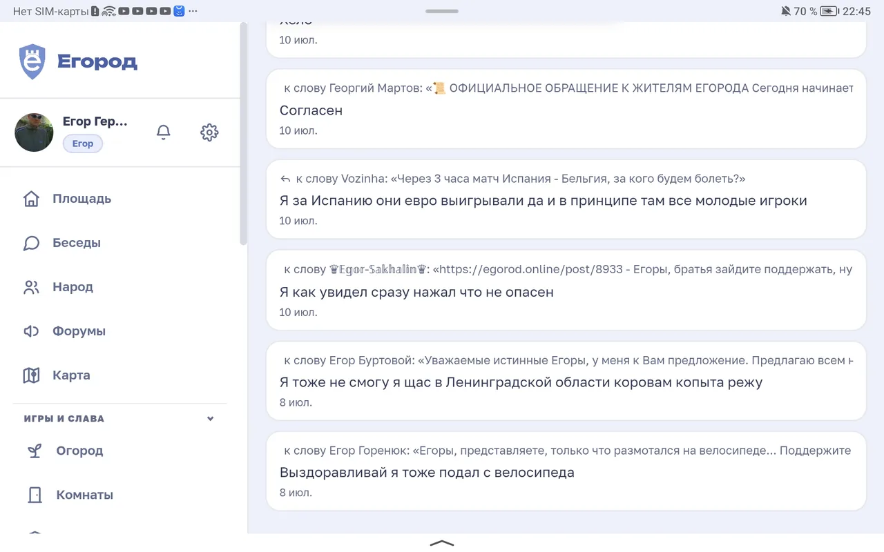 Иллюстрация к слову: Мой первый комм❤️