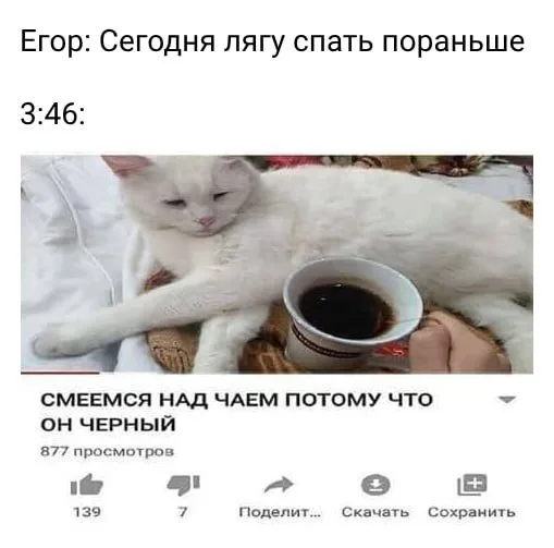 Иллюстрация к слову: Егор Оськин