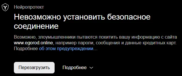 Иллюстрация к слову: чё началось, нормально же общались