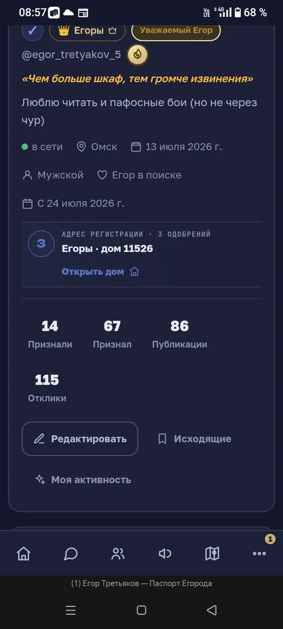 Иллюстрация к слову: **СИКС—СЕВААААААААН!** **⁶🤷‍♂️⁷**