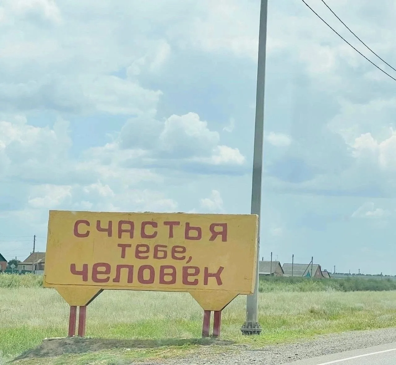 Иллюстрация к слову: Гоша