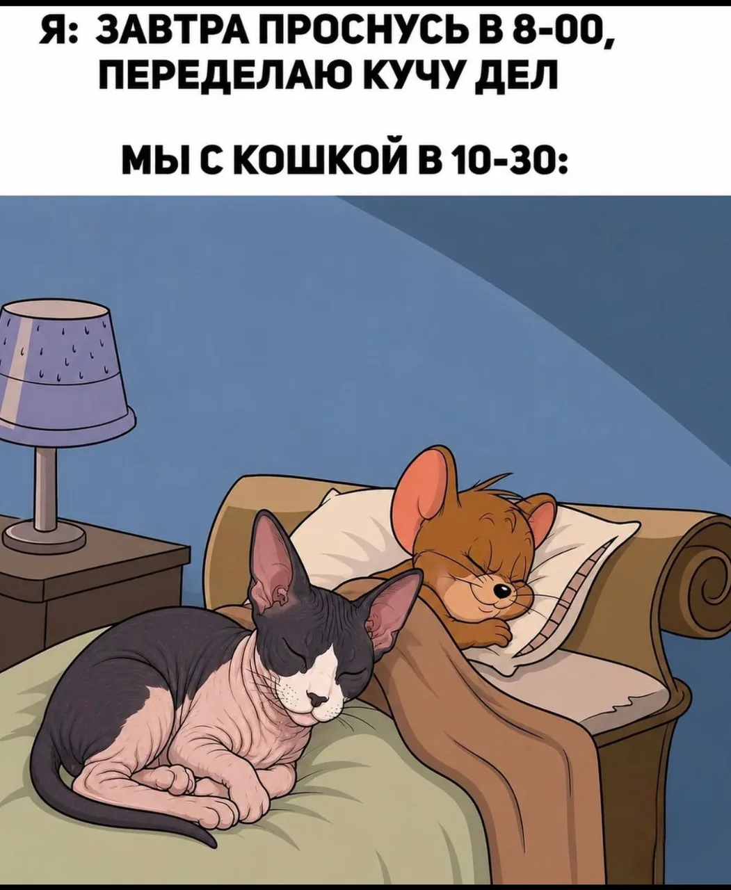 Иллюстрация к слову: |•Egor•|