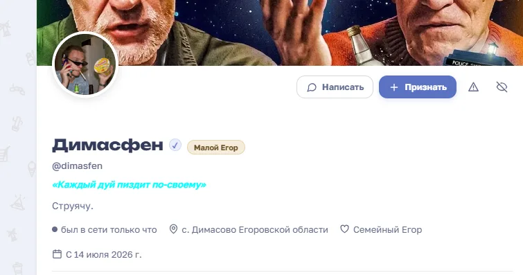 Иллюстрация к слову: И они даже не наблюдатели... Началось?