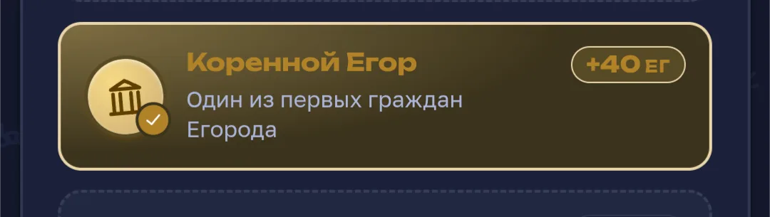 Иллюстрация к слову: а во выдали)