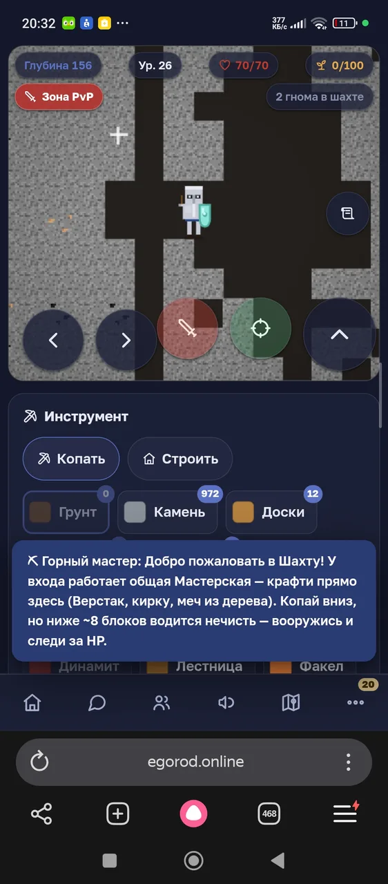 Иллюстрация к слову: ЧТО ОПЯТЬ С ТЕКСТУРАМИ 🥀💔