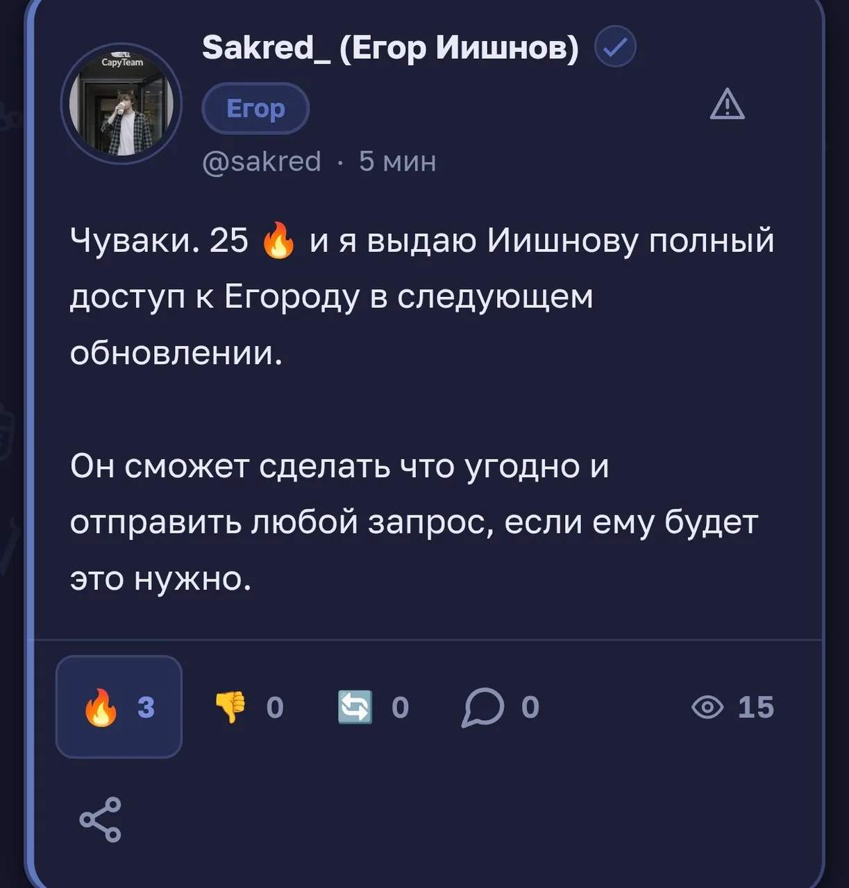 Иллюстрация к слову: Я даже очень поддержать хочу: Давайте набьем огоньки и дади…