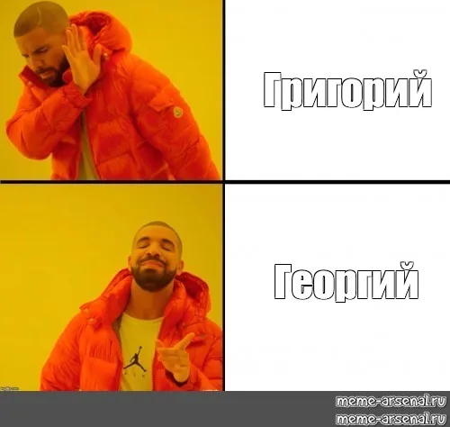 Иллюстрация к слову: Георгий Трофимов