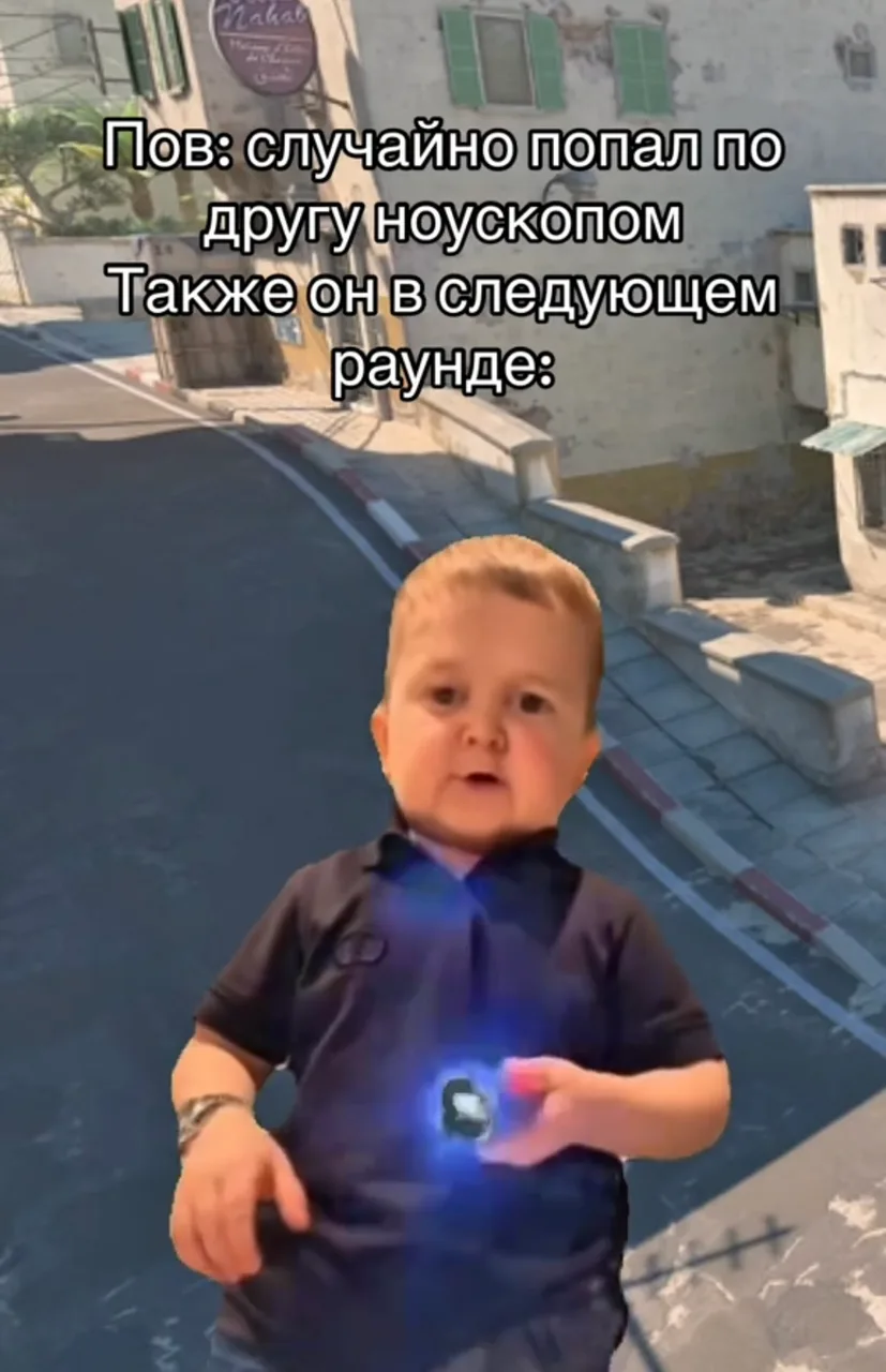 Иллюстрация к слову: Лайк у кого было