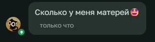 Иллюстрация к слову: без контекста