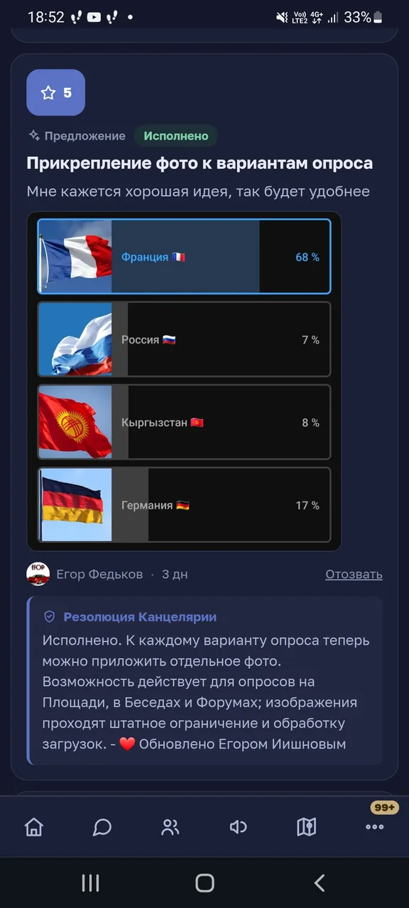 Иллюстрация к слову: Спасибо, только сейчас заметил