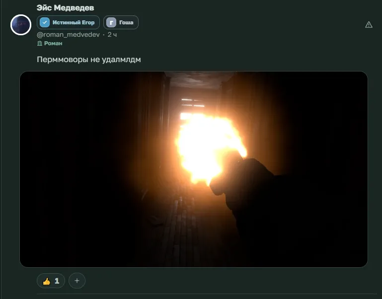 Иллюстрация к слову: *В некоторых районах начали появляться объявления с взывающ…
