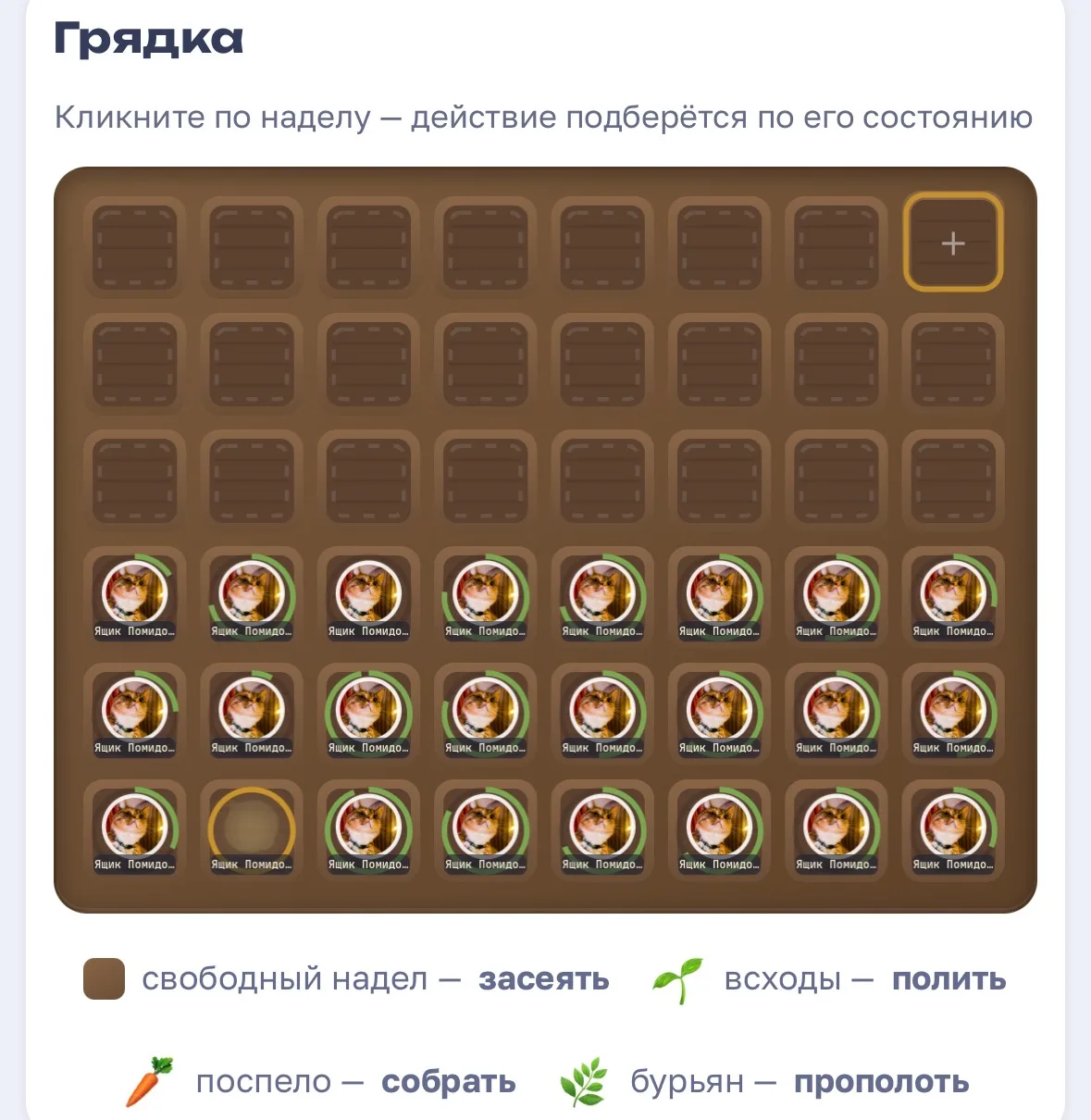 Иллюстрация к слову: Ну хоть какие то признаки жизни
