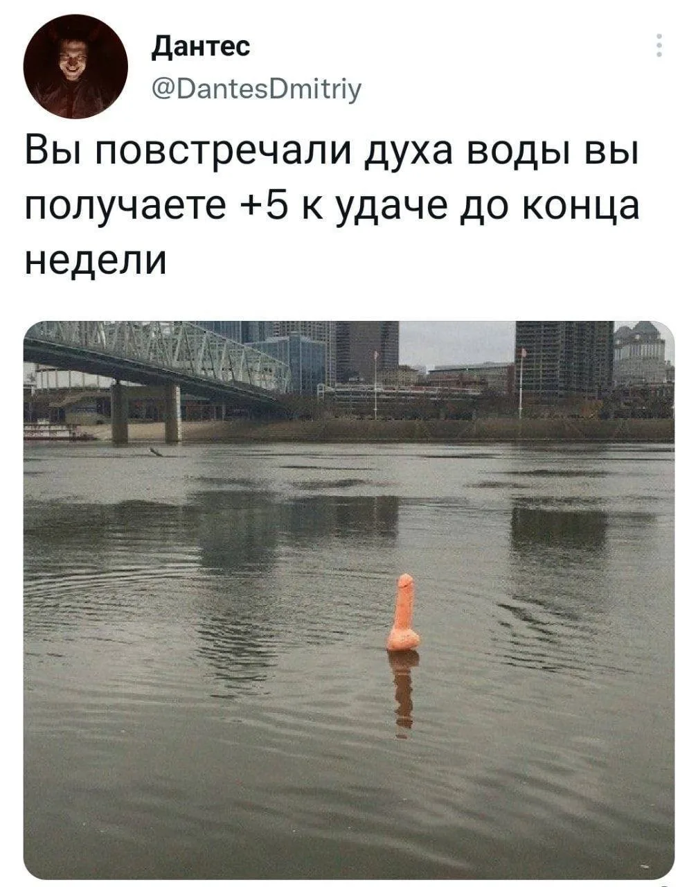 Иллюстрация к слову: Егор Терехов