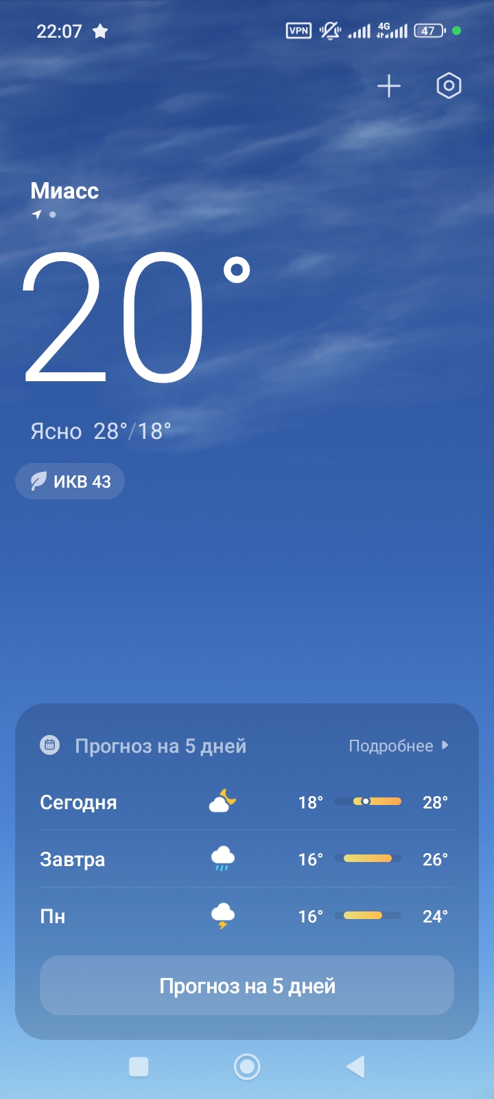 Иллюстрация к слову: Я не хочу умирать 😭
