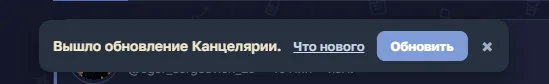 Иллюстрация к слову: Всегда рад этому сообщению и всегда жду чего-то нового.