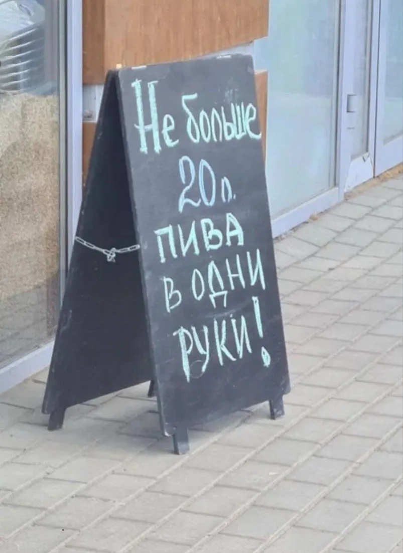 Иллюстрация к слову: Егор Шершнёв