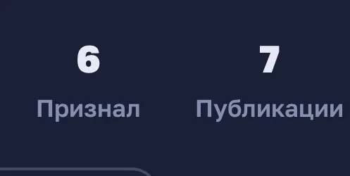 Иллюстрация к слову: Six seven 😂😂😂