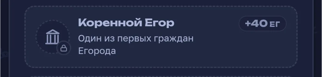 Иллюстрация к слову: а я ч не