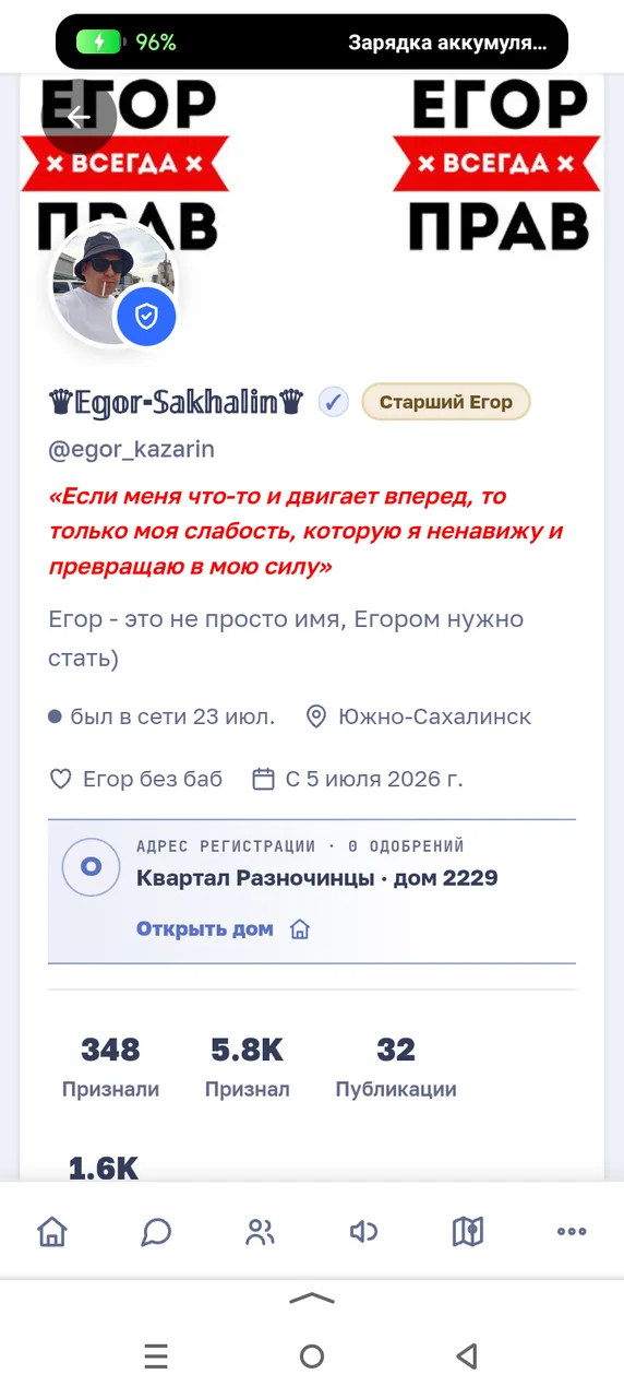Иллюстрация к слову: Эхх что то он затих