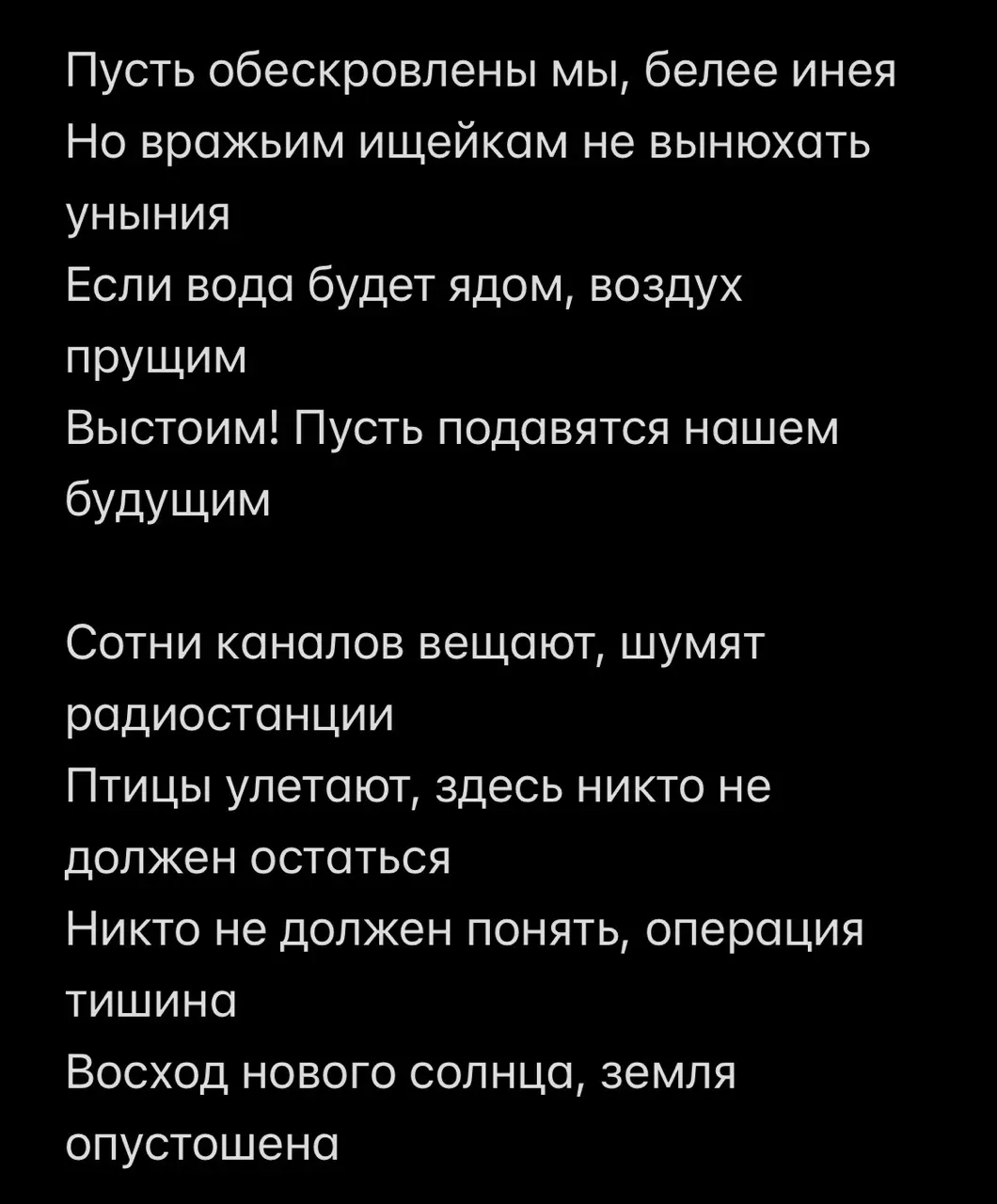 Иллюстрация к слову: Гоша