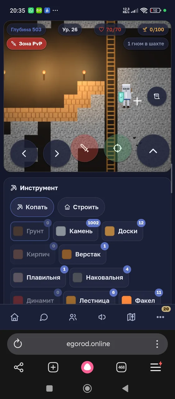 Иллюстрация к слову: Гномы окончательно начали ломаться
