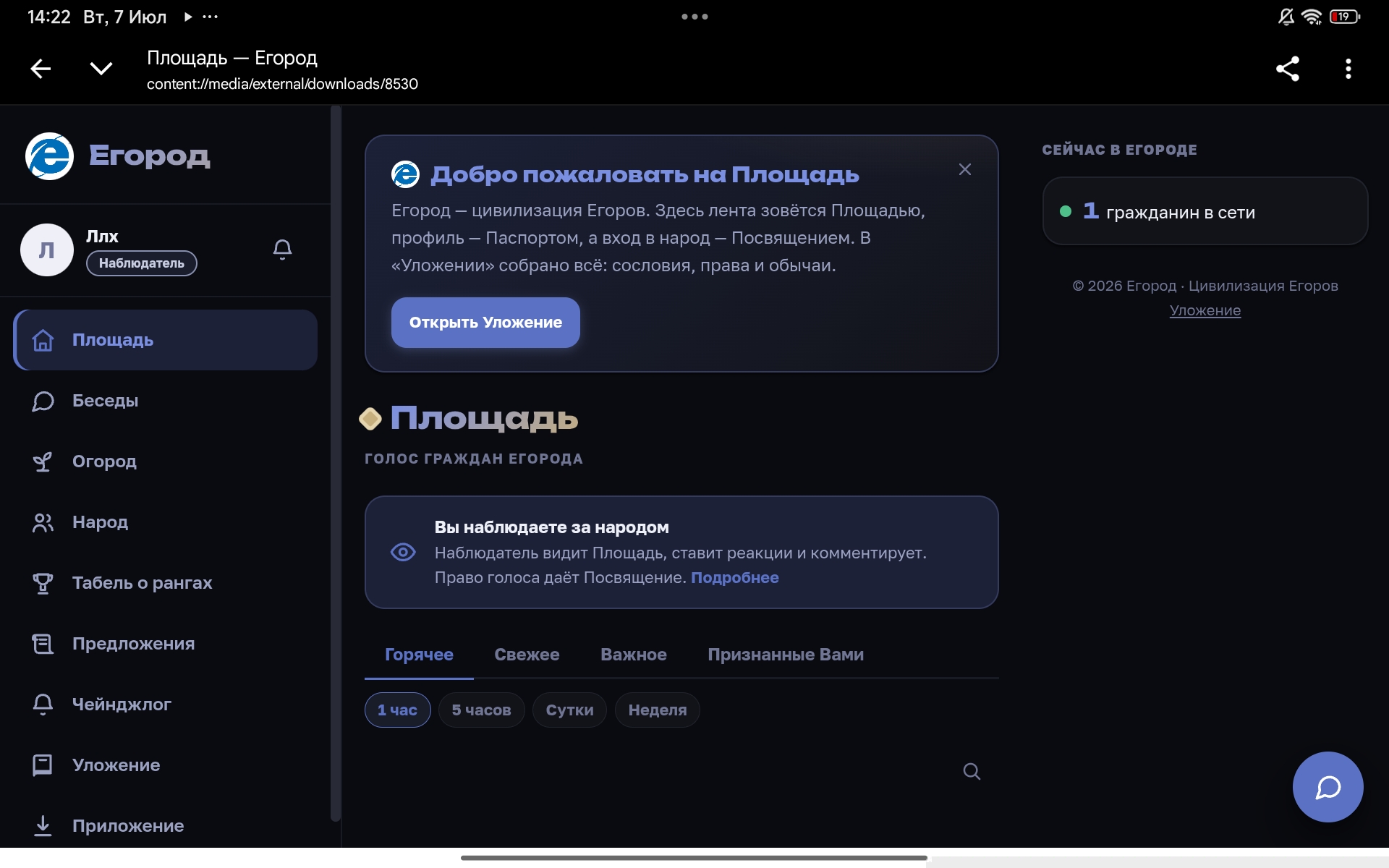 Иллюстрация к слову: @sakred Запрос изменить дизайн сайта обернулось таким?(