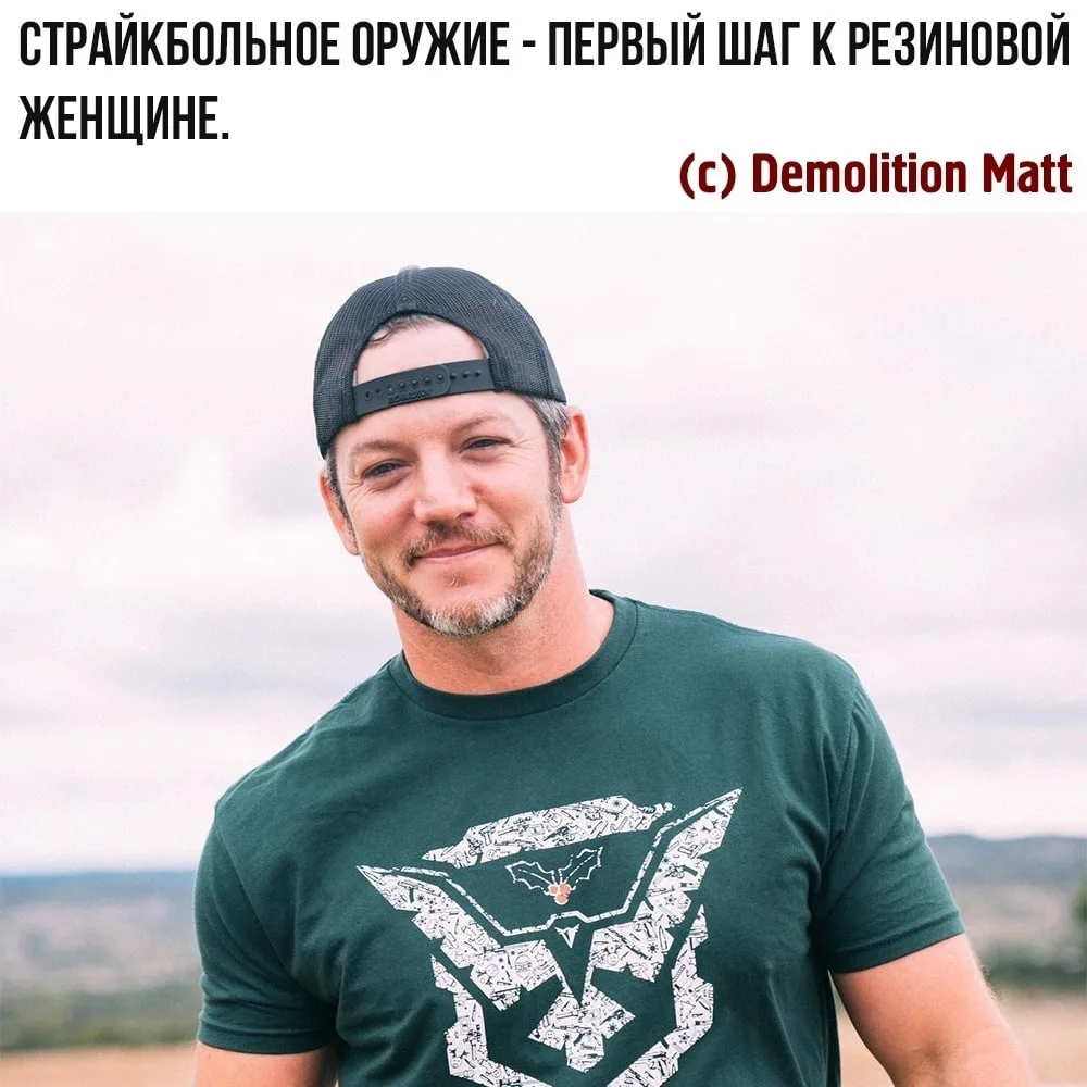 Иллюстрация к слову: Разбавим напряженку на площади;)