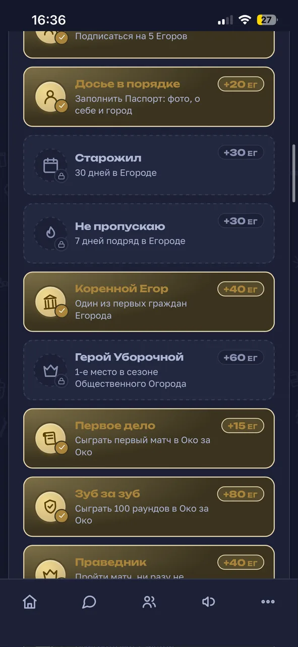 Иллюстрация к слову: олды тут?