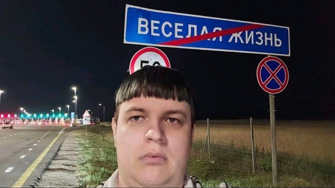 Иллюстрация к слову: Я до того как узнал про егород: