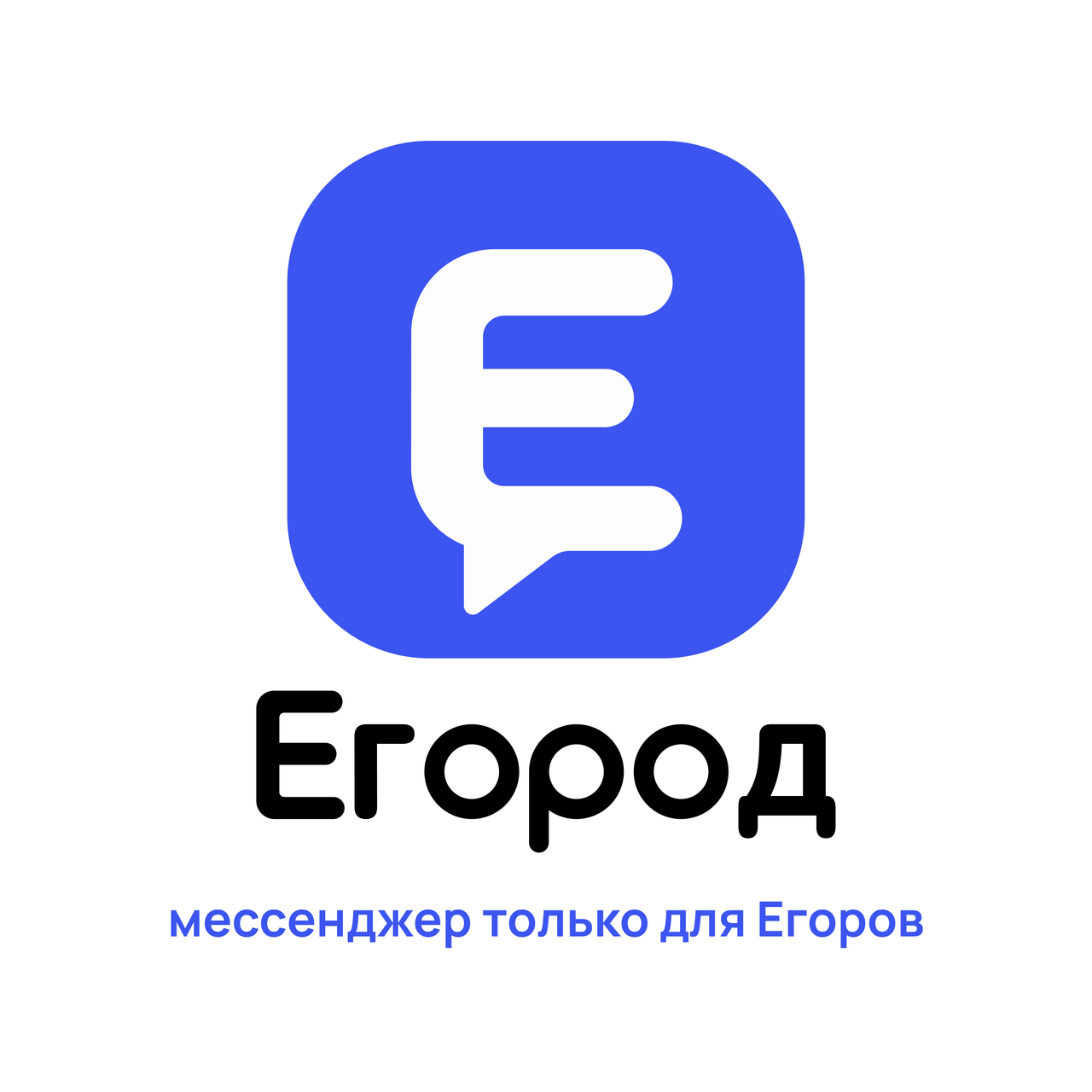 Иллюстрация к слову: хорошо, а если так?
