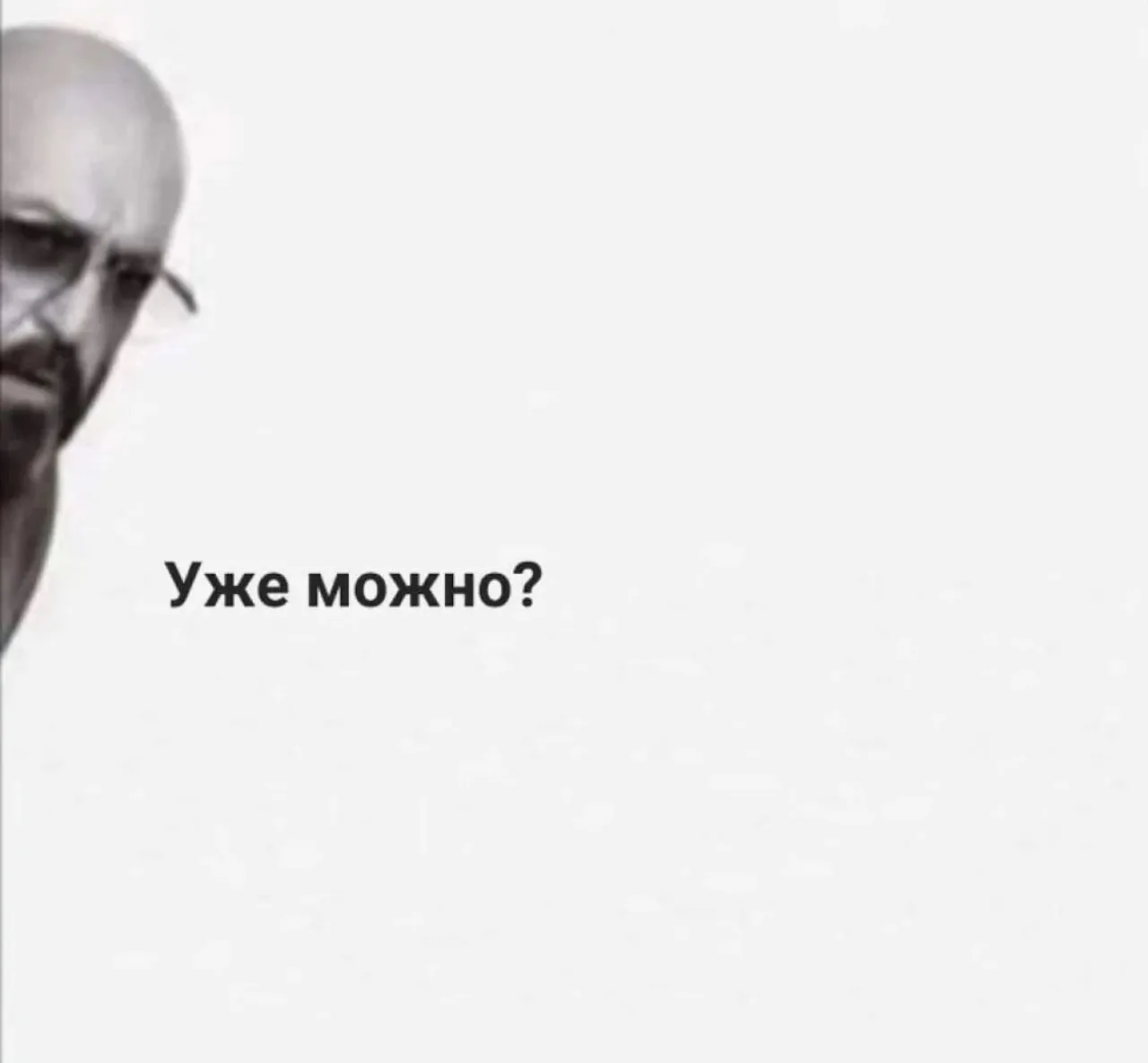 Иллюстрация к слову: Егор Шереметьев