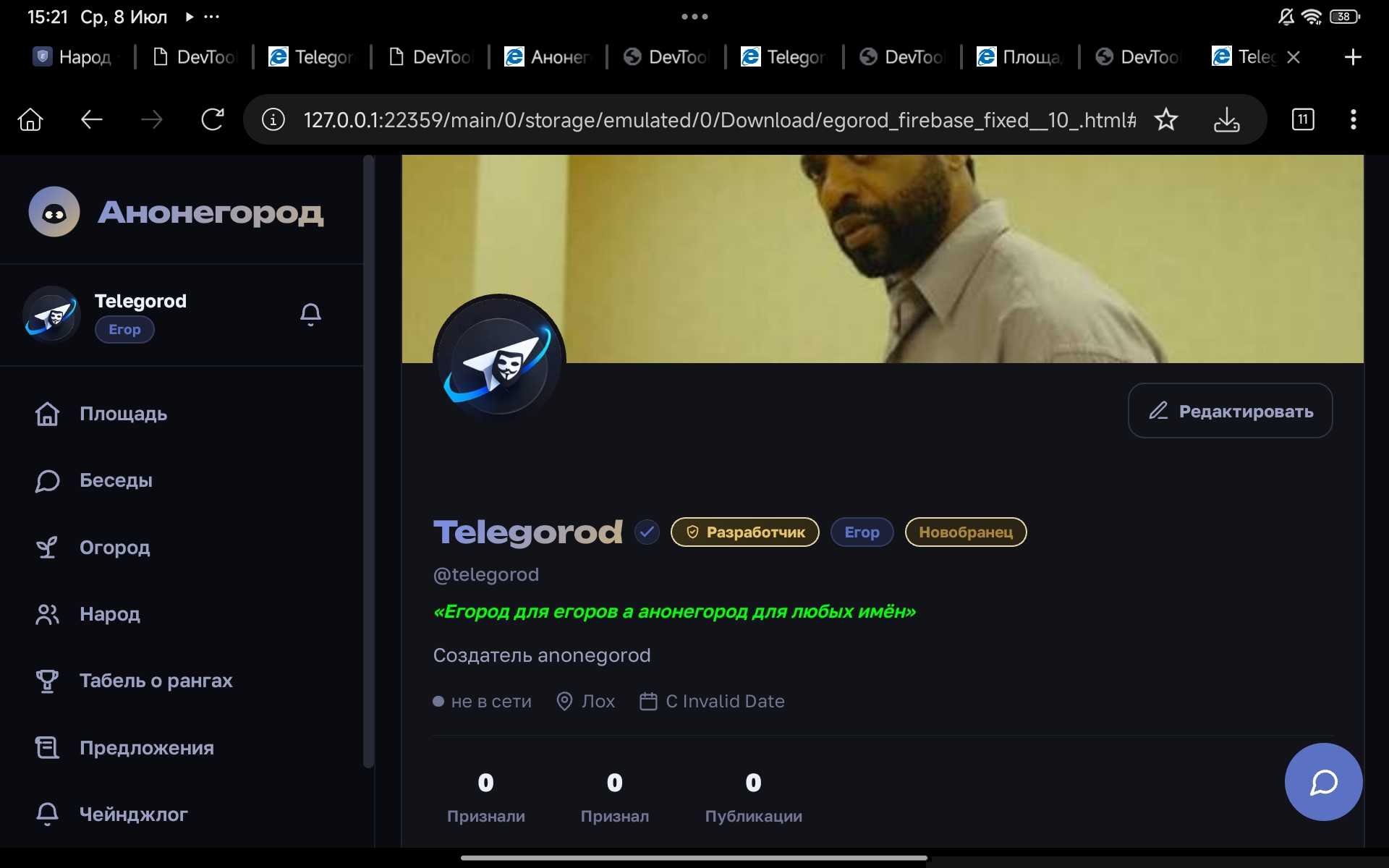 Иллюстрация к слову: ТЕПЕРЬ МОЖНО ВЫКЛАДЫВАТЬ ФОТКИ (исправлено в файле)