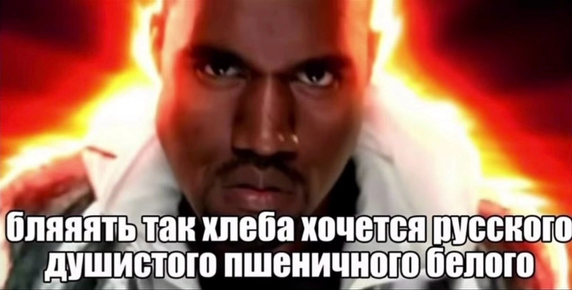 Иллюстрация к слову: жиза