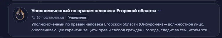 Иллюстрация к слову: Ещё прикольно, что некоторым сообществам выдали галочки. Оч…
