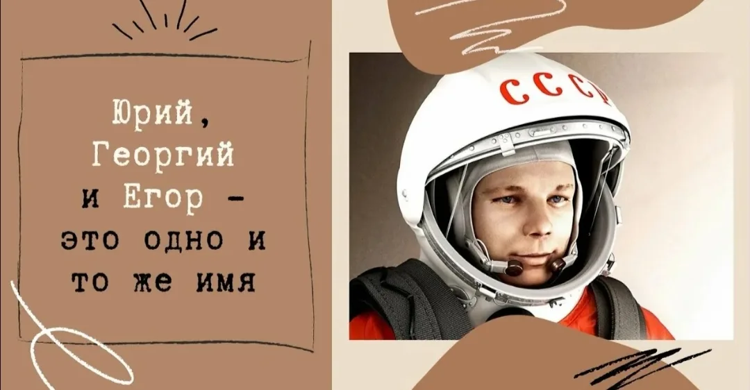 Иллюстрация к слову: Приветствую! > Какова цель? Что в перспективе? Как скроем в…