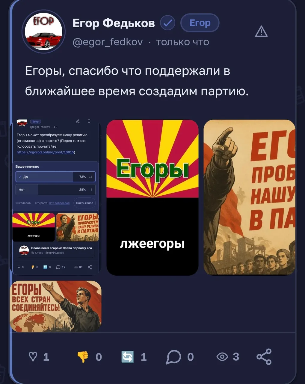 Иллюстрация к слову: Вестник снова с вами Хм, а здесь новая партия намечается, б…