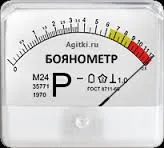 Иллюстрация к слову: Предлагаю игру в комментариях. Ведь на площади можно не тол…