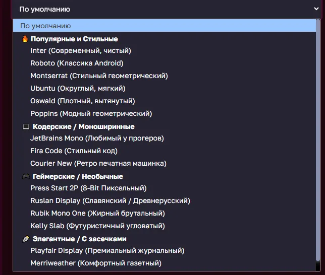 Иллюстрация к слову: кнш не бейте но мне пришлось ИИ-шку юзнуть ради этого, мне…