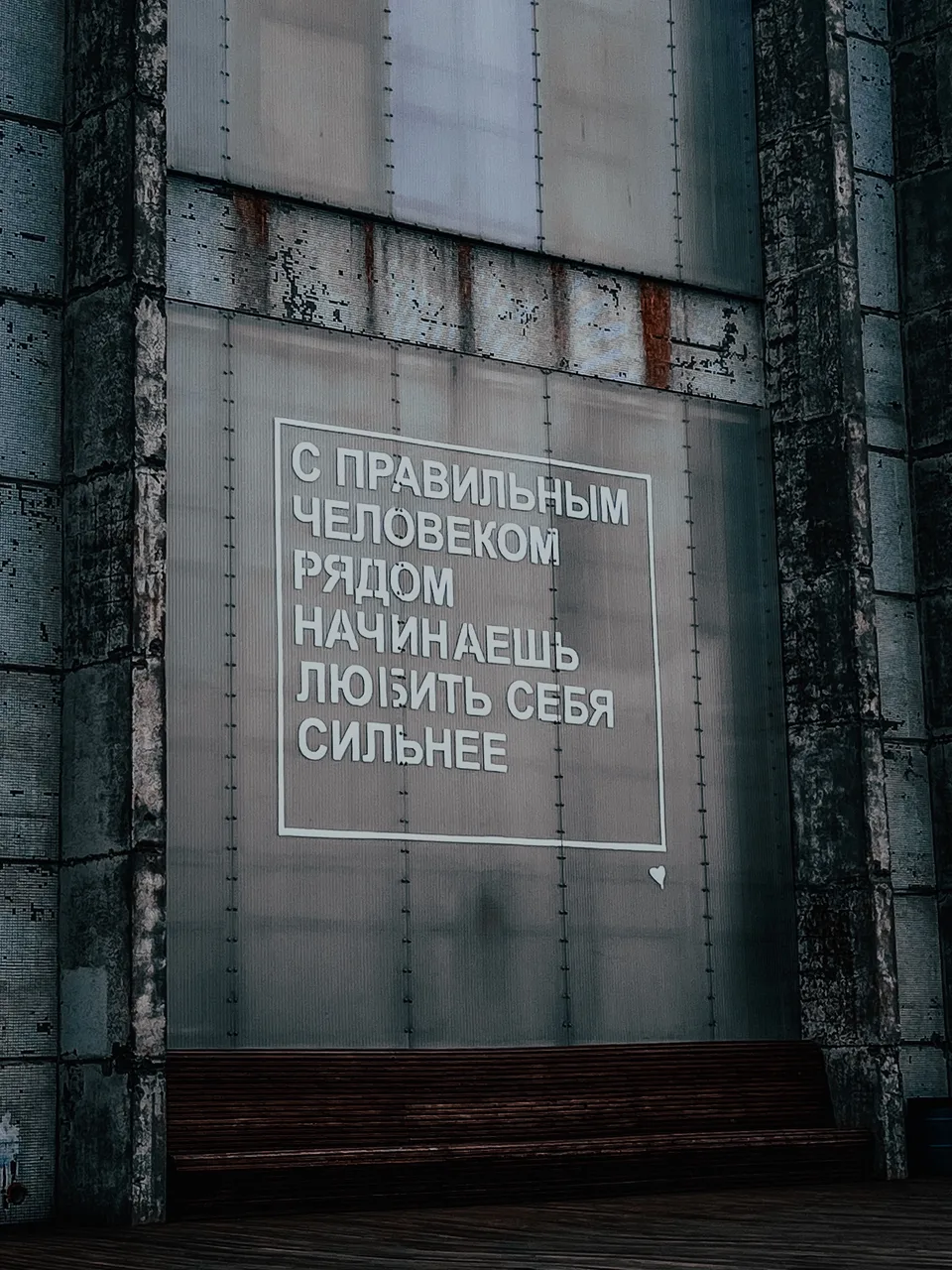 Иллюстрация к слову: Гоша