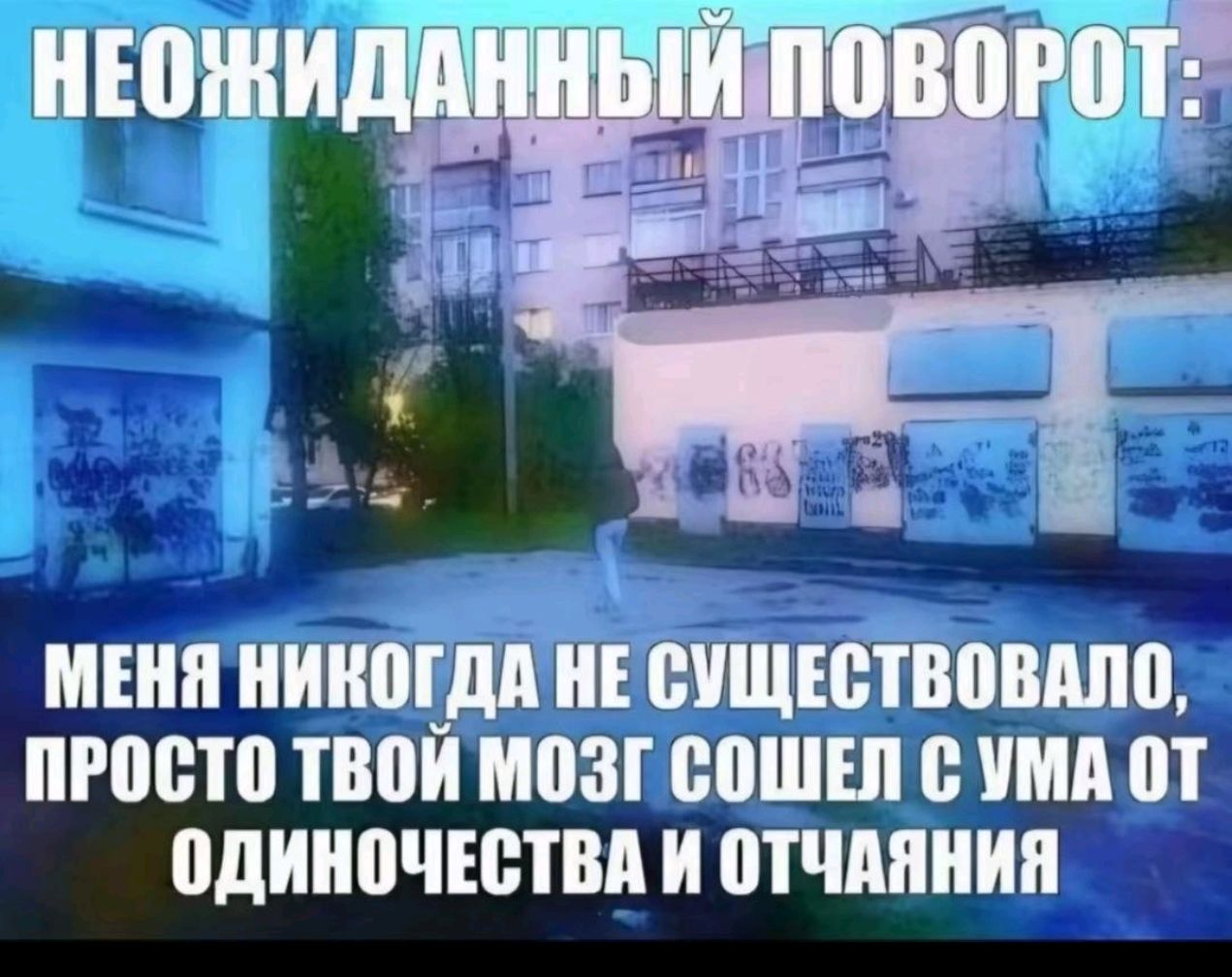 Иллюстрация к слову: Для кого жиза?