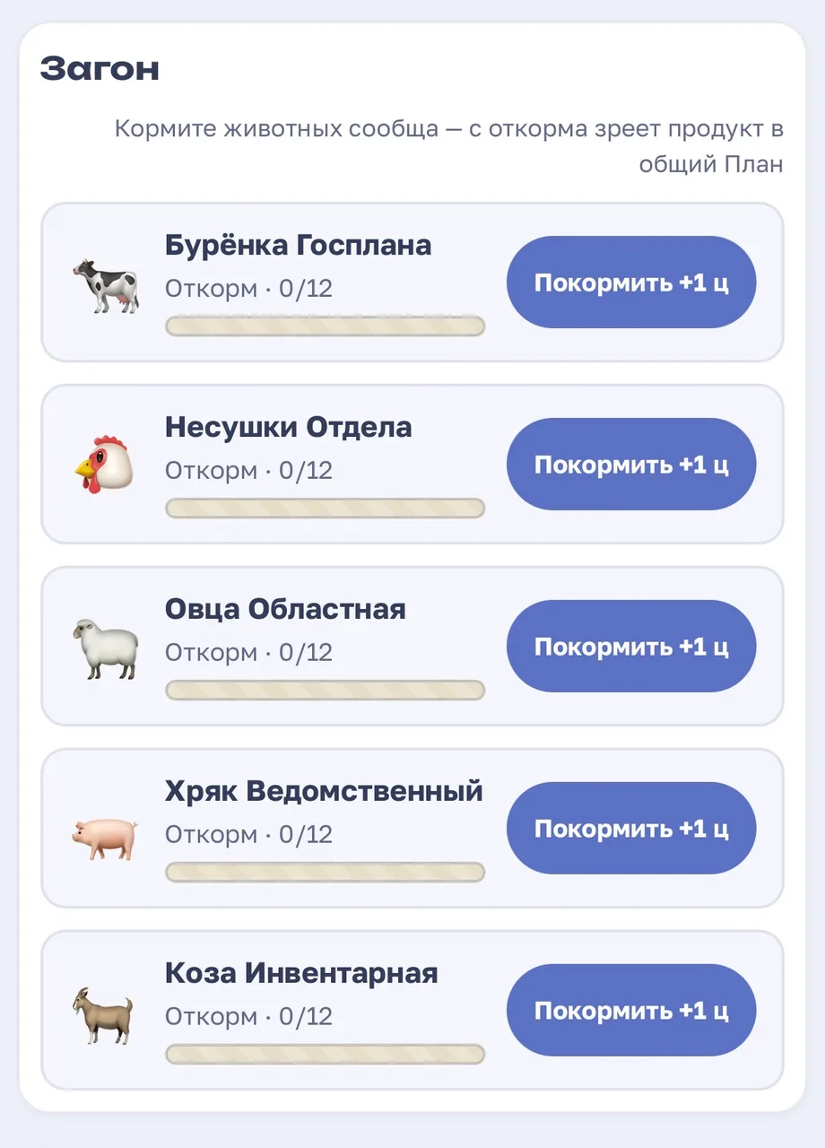 Иллюстрация к слову: Кто шарит за грядку поясните в чем различие каждого животно…
