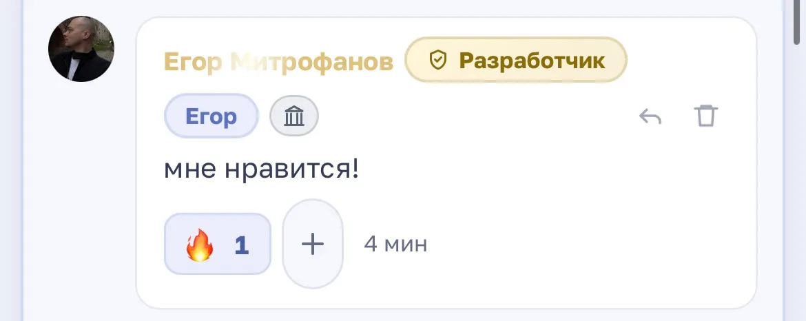 Иллюстрация к слову: Ееее, осталось только получить признание 🥳