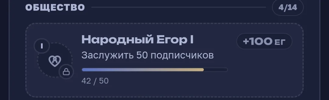 Иллюстрация к слову: Поможете?