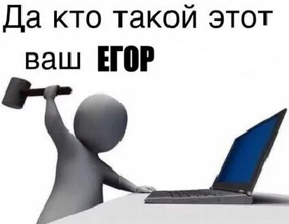 Иллюстрация к слову: Вы их встречали?