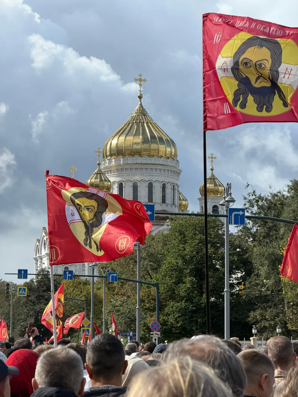 Иллюстрация к слову: Гоша