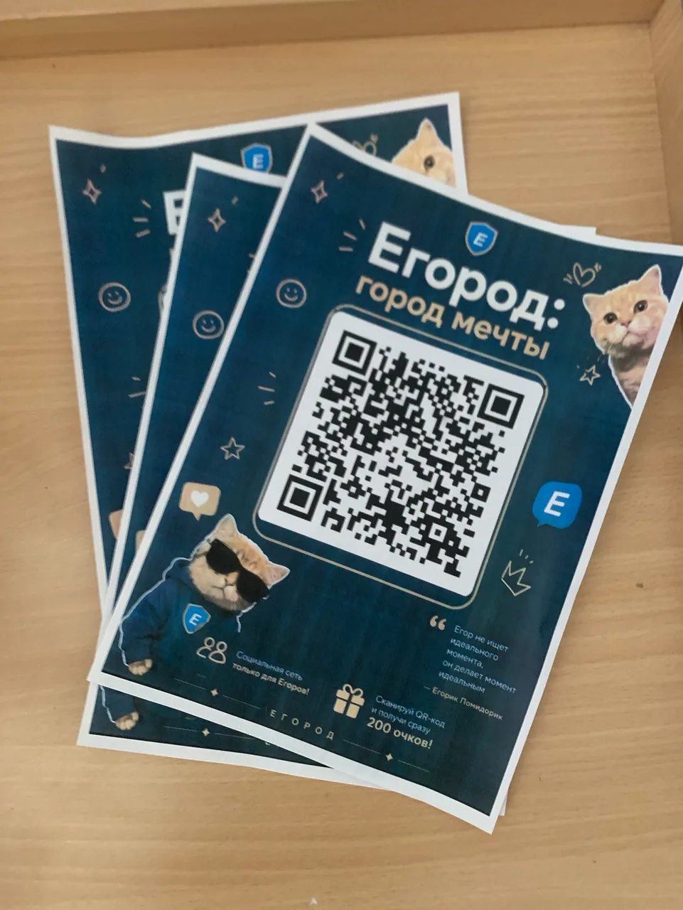 Иллюстрация к слову: Босс, это точно сработает 📉📉📉