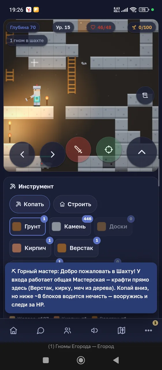Иллюстрация к слову: Во первых:какая то гадина забрала все факела, во вторых:поч…