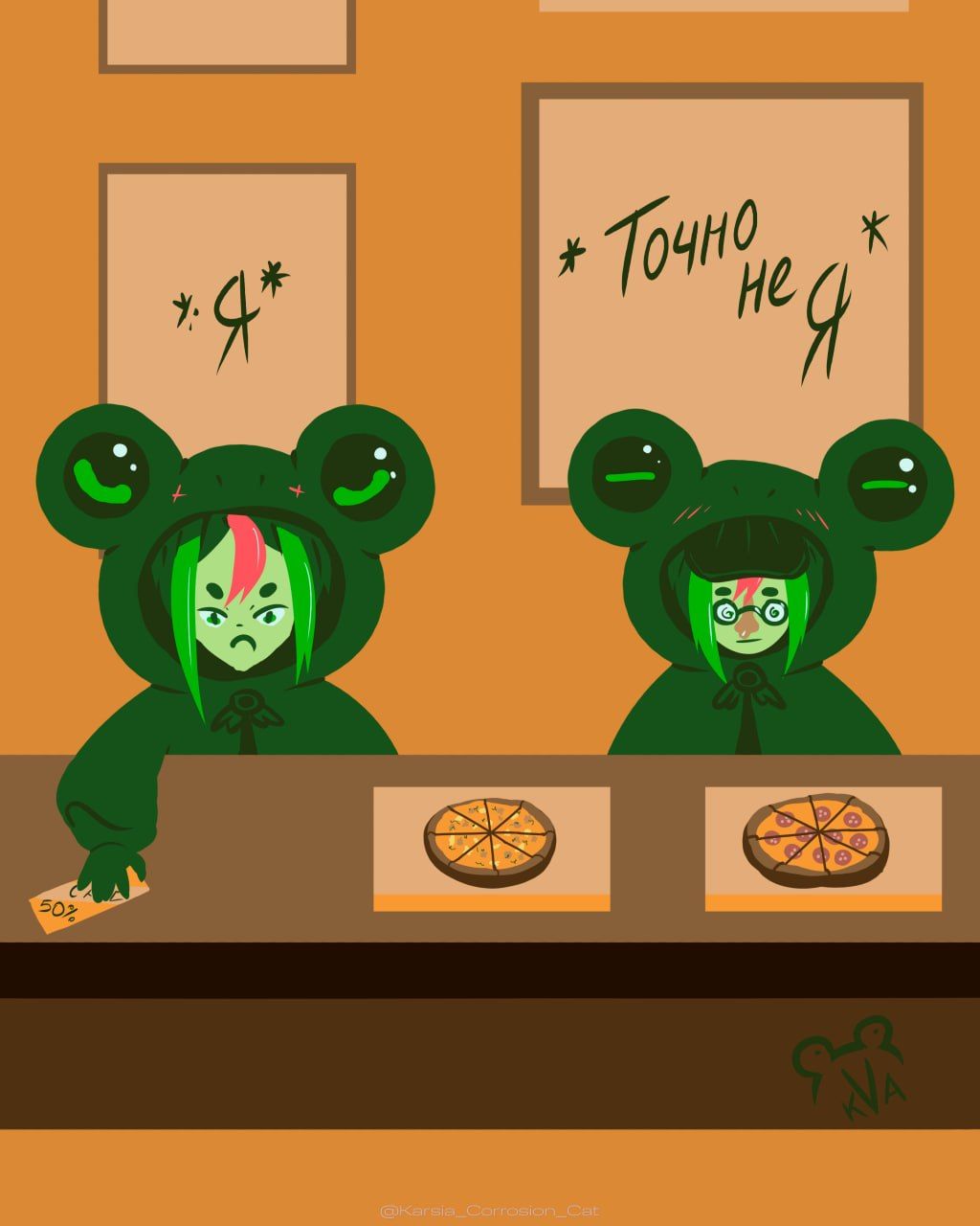 Иллюстрация к слову: Я когда в пиццерии акция приведи друга 🍕 Как вообще такой…